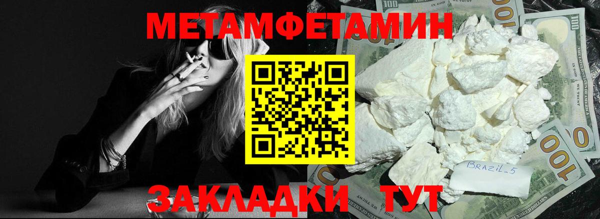 АМФ  Amphetamine 97%  Вход с VPN  Ханты-Мансийск 