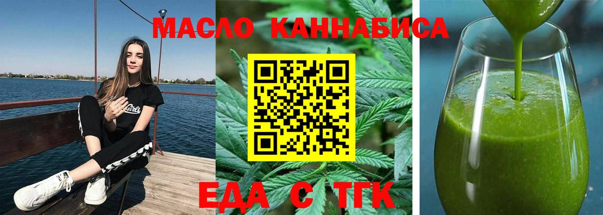 Ханты-Мансийск  Canna-Cookies конопля  Вход с VPN 