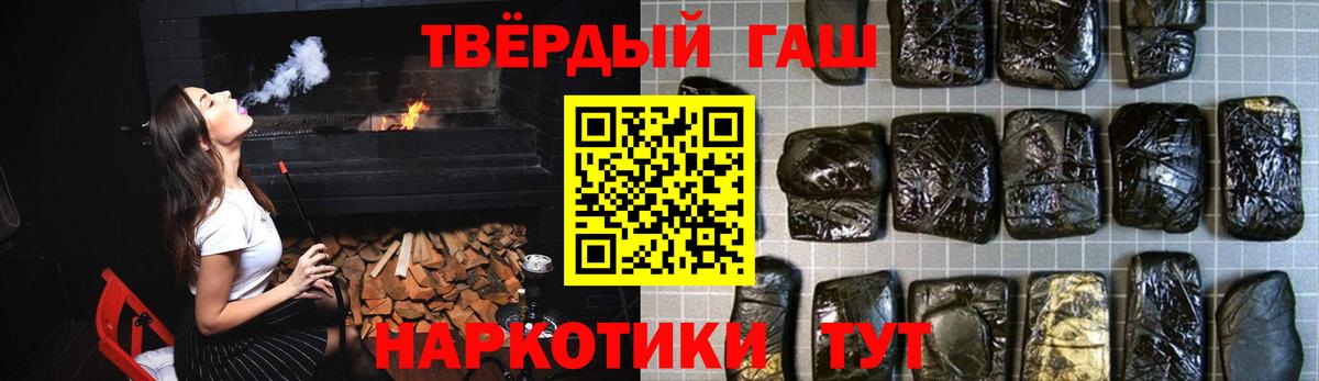 Гашиш ice o lator  ГАШИШ хэш  Вход с VPN  ГАШИШ  Ханты-Мансийск 