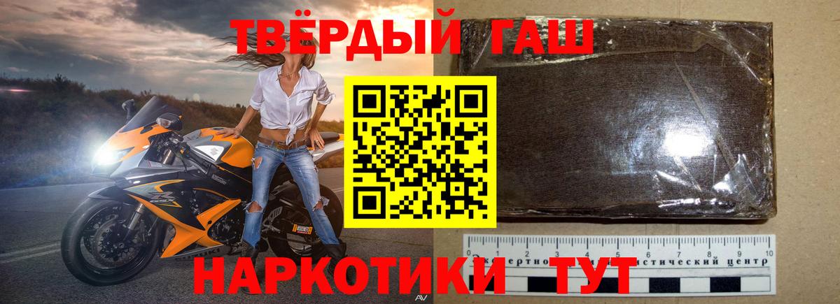 ГАШ 40% ТГК Ханты-Мансийск