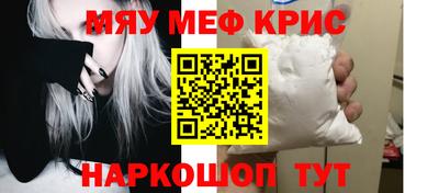 прущие крисы Малгобек