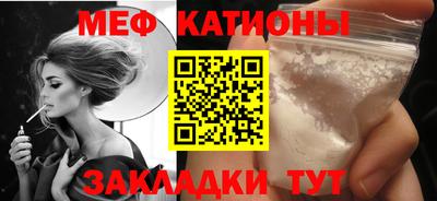прущая мука Малоярославец
