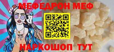 прущая мука Малоярославец
