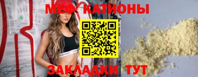 прущие крисы Малгобек