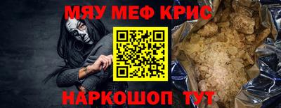 прущая мука Малоярославец