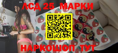 бутират Мариинск