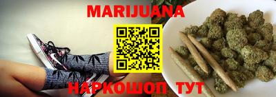 бутират Мариинск