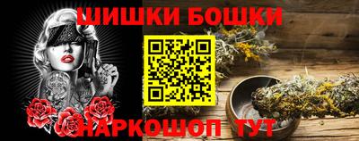 бутират Мариинск