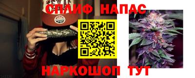 бутират Мариинск