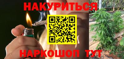 бутират Мариинск