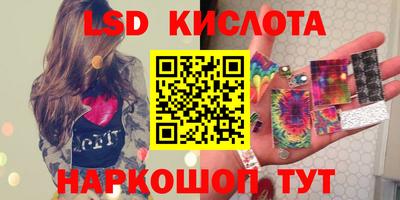 бутират Мариинск