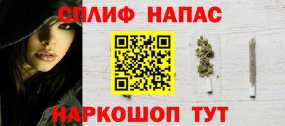 бутират Мариинск