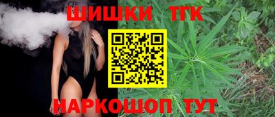 бутират Мариинск