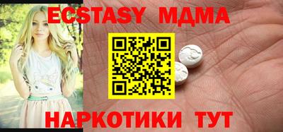 бутират Мариинск