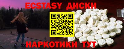 бутират Мариинск