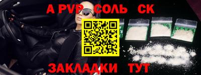 прущая мука Малоярославец