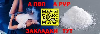 прущая мука Малоярославец