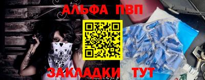 бутират Мариинск