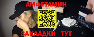 альфа пвп VHQ Моздок