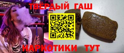 бутират Мариинск