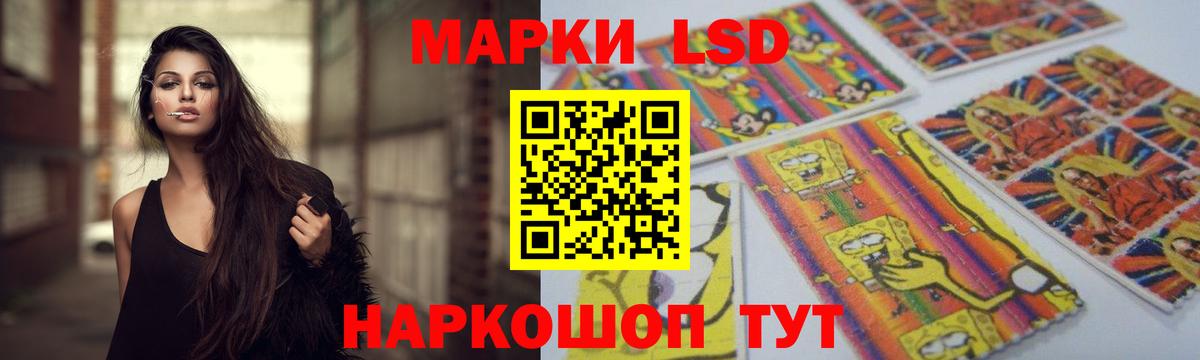 Лсд 25 экстази кислота Ханты-Мансийск