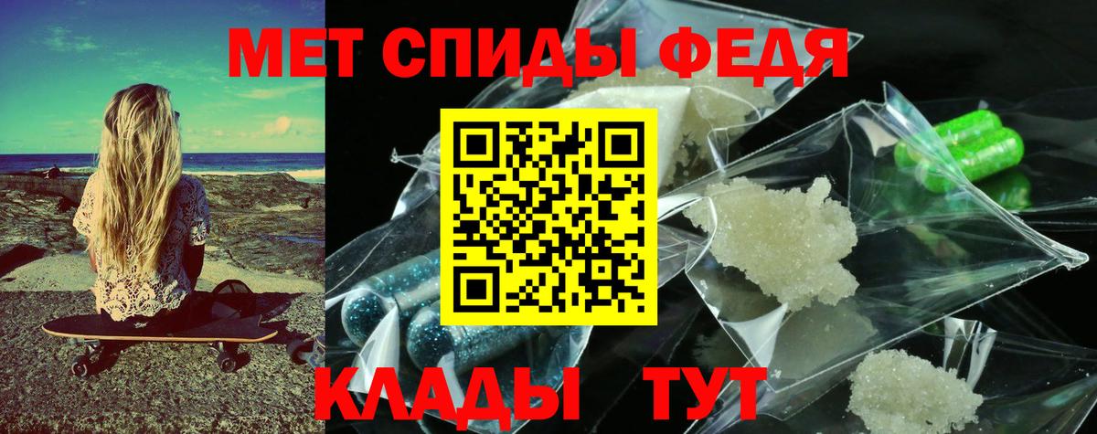 Ханты-Мансийск  Метамфетамин кристалл  Вход с VPN  Метамфетамин кристалл 