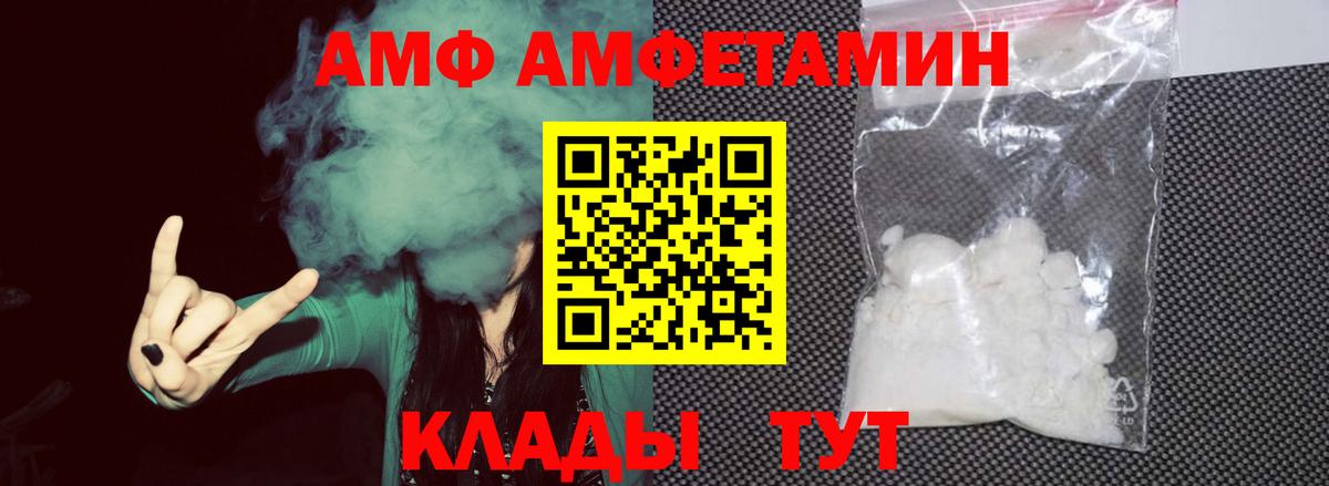 Первитин винт Ханты-Мансийск