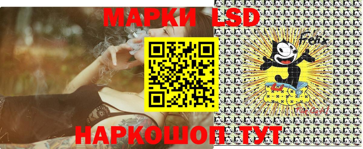 Ханты-Мансийск  Марки 25I-NBOMe  Вход с VPN  Марки N-bome 1,5мг  Марки N-bome 1,5мг 