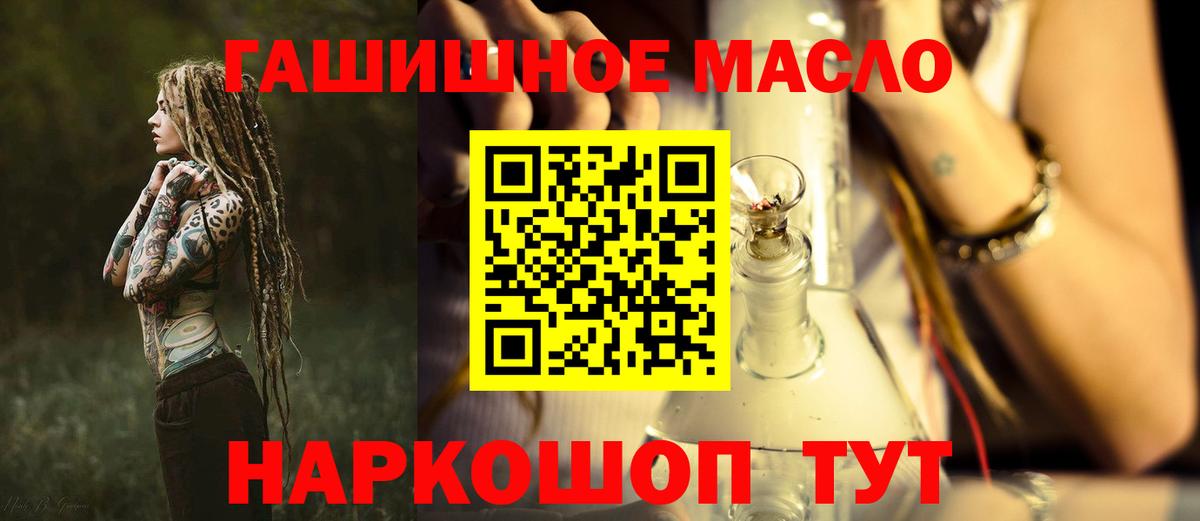 ТГК вейп  Вход с VPN  Ханты-Мансийск 