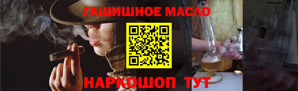 Дистиллят ТГК Wax Ханты-Мансийск