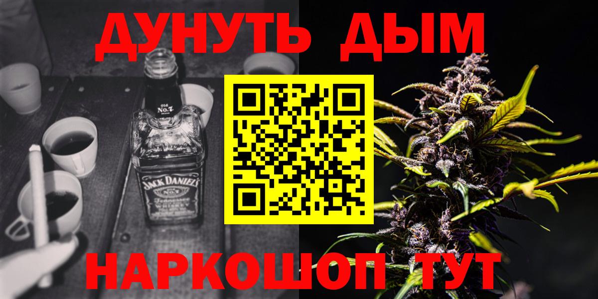 Бошки марихуана White Widow  Вход с VPN  Ханты-Мансийск  МАРИХУАНА сатива  Бошки марихуана планчик 