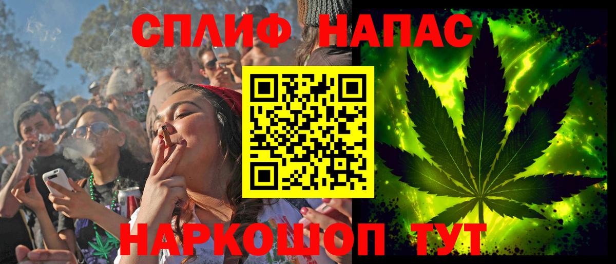 Ханты-Мансийск  МЕФ  Марихуана  КОКАИН  Гашиш  Вход с VPN  Мефедрон кристаллы 