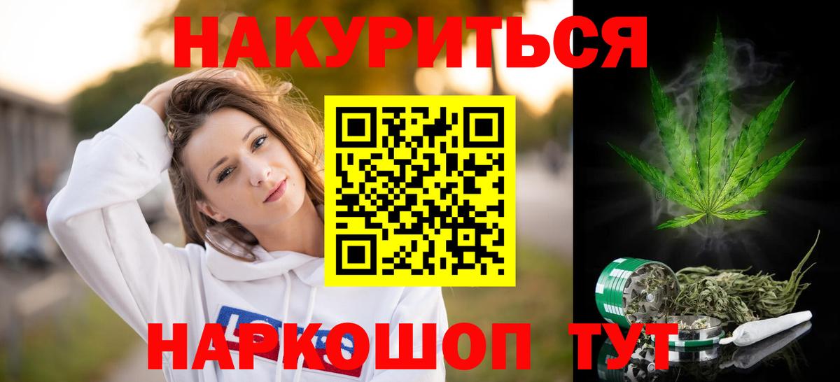 Марихуана гибрид Ханты-Мансийск